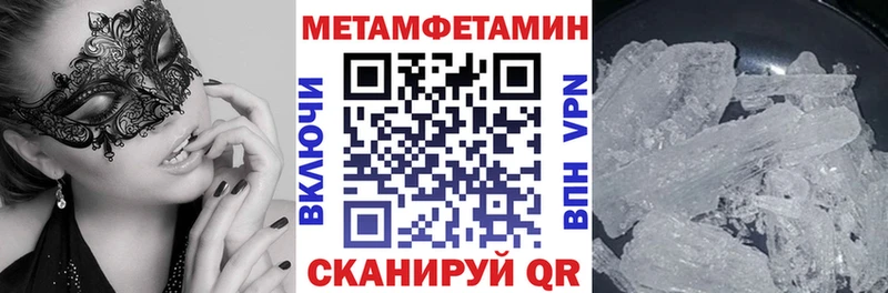 купить наркотики сайты  Йошкар-Ола  Амфетамин VHQ 
