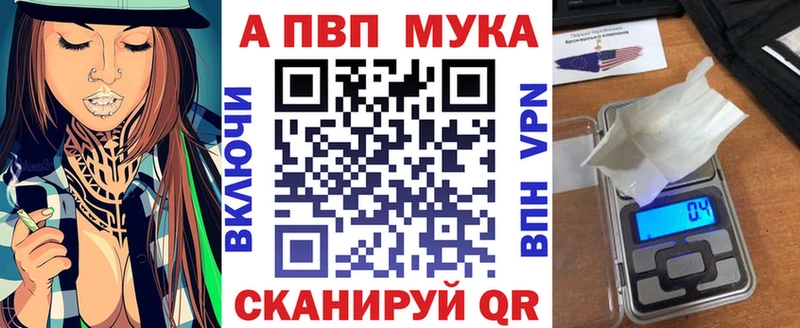 Альфа ПВП Соль  наркошоп  ОМГ ОМГ онион  Йошкар-Ола 