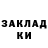 Alpha PVP крисы CK Maks Yaremaka