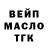 Alfa_PVP крисы CK Milahka Hukirami