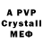 Alpha PVP Crystall x__HepBbl__x