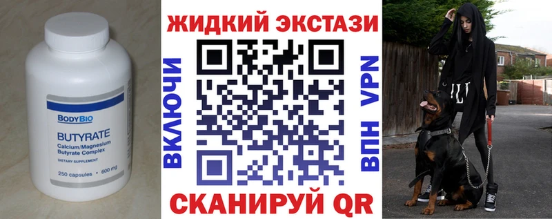 БУТИРАТ Butirat  цены наркотик  Йошкар-Ола 
