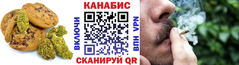 Еда ТГК марихуана  Йошкар-Ола 