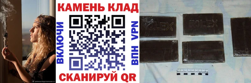 ГАШИШ Ice-O-Lator  Йошкар-Ола 