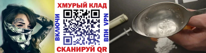 где продают наркотики  Йошкар-Ола  ГЕРОИН гречка 