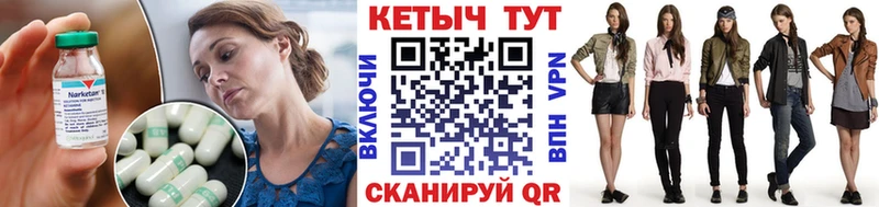 КЕТАМИН VHQ  закладки  Йошкар-Ола 