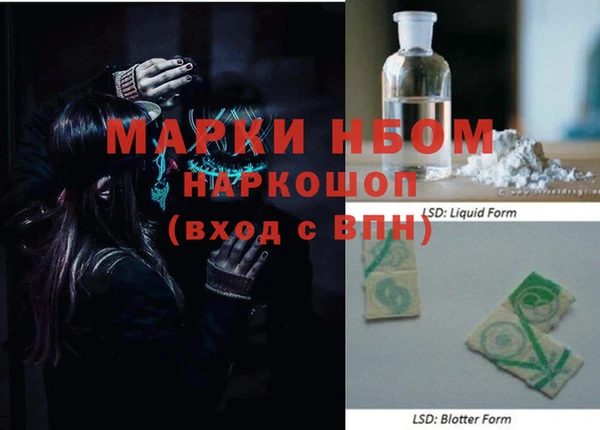 2c-b Богданович