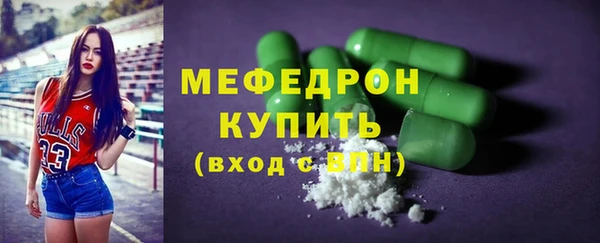 дурь Богородицк