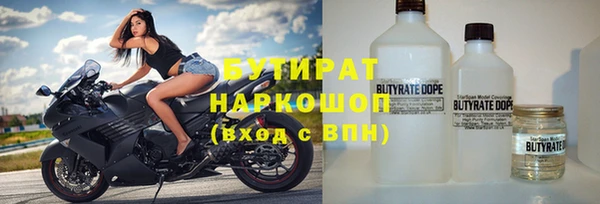 2c-b Богданович