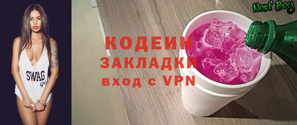 2c-b Богданович