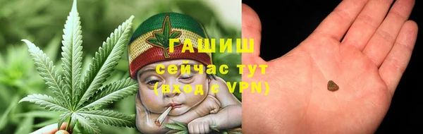 прущие грибы Богородск