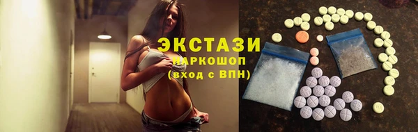 прущие грибы Богородск