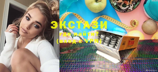 прущие грибы Богородск