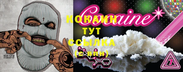 2c-b Богданович
