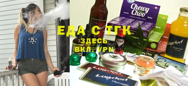 прущие грибы Богородск