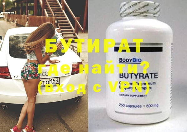 2c-b Богданович