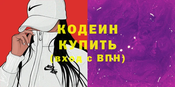 2c-b Богданович