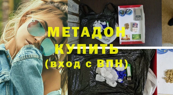 дурь Богородицк