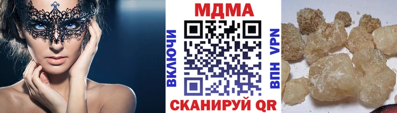 МДМА кристаллы  blacksprut ссылки  Йошкар-Ола 