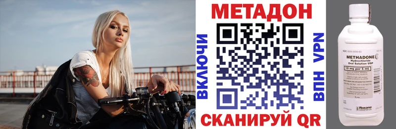 МЕТАДОН белоснежный  Йошкар-Ола 