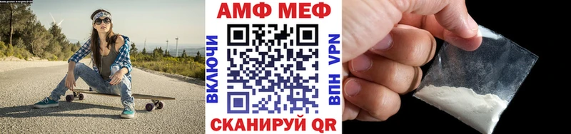 Первитин Methamphetamine  Йошкар-Ола 