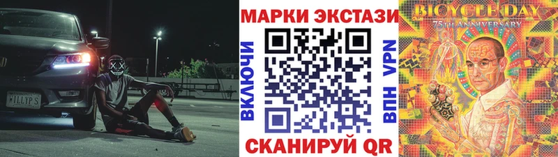 Наркотические марки 1,8мг Йошкар-Ола