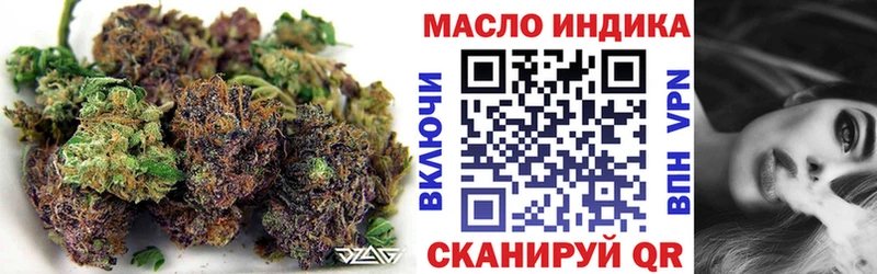 наркотики  Йошкар-Ола  Дистиллят ТГК вейп 